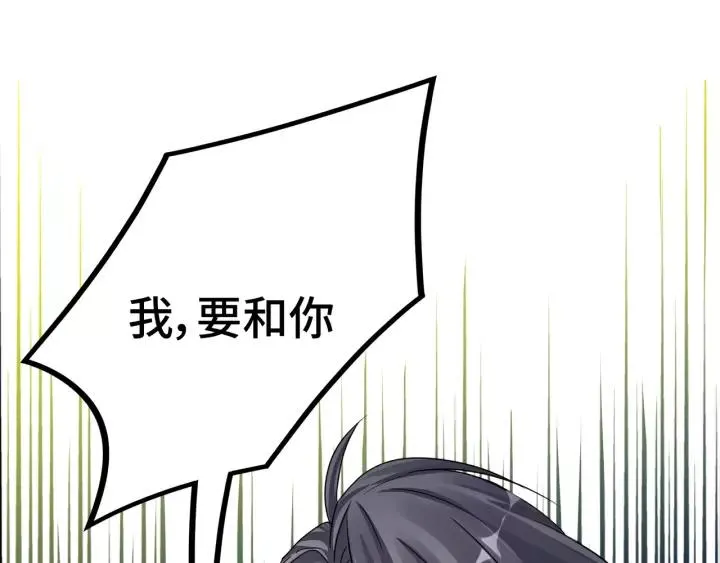 50话 重逢（上） 第3页