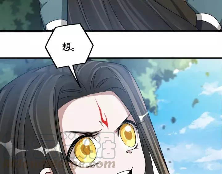 50话 重逢（上） 第17页