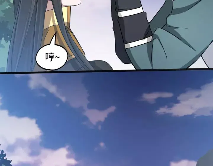 50话 重逢（上） 第52页