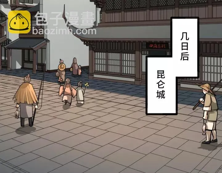 50话 重逢（上） 第60页