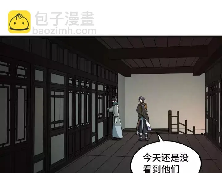 50话 重逢（上） 第62页