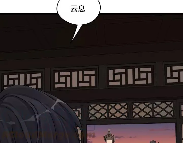 50话 重逢（上） 第71页