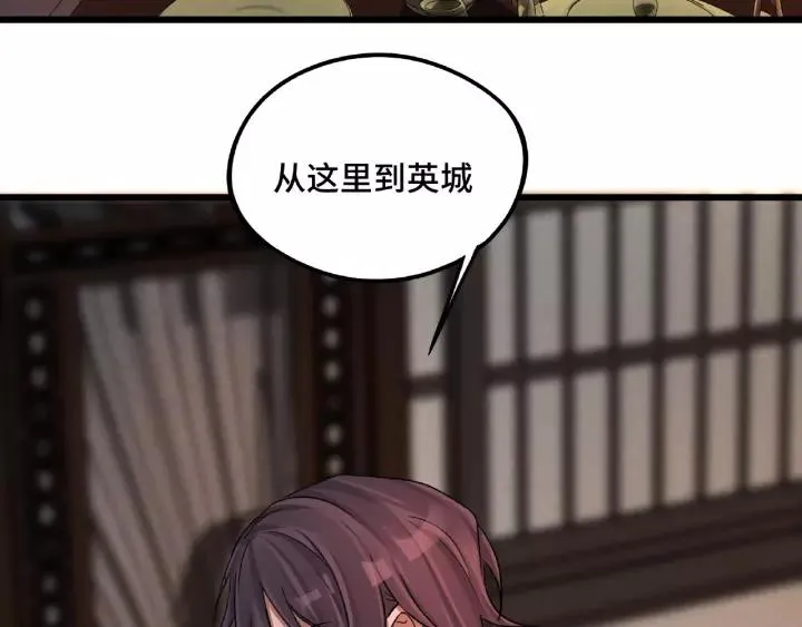 50话 重逢（下） 第6页