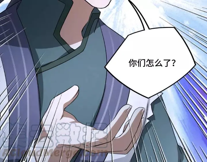 50话 重逢（下） 第39页