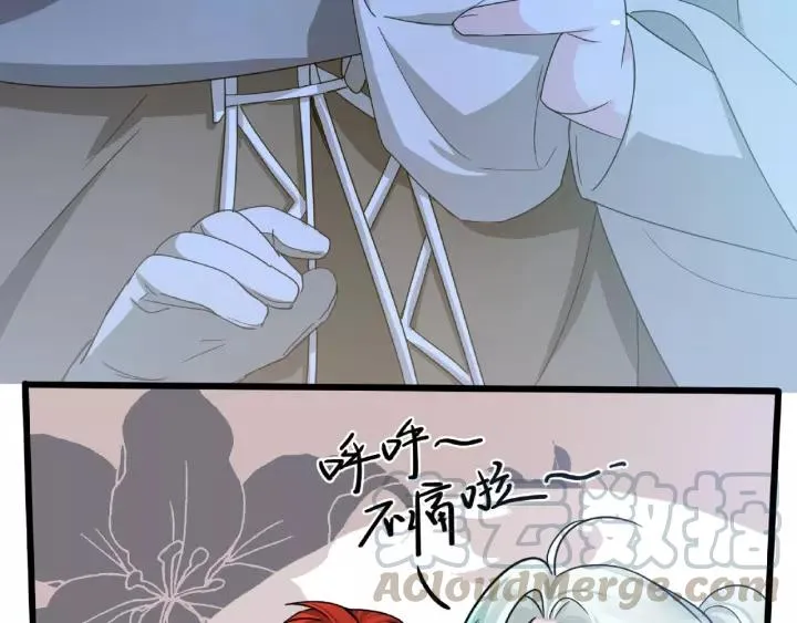 50话 重逢（下） 第63页