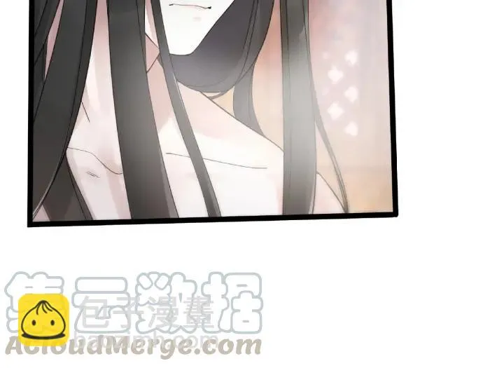 52话 昆仑仙境（上） 第17页