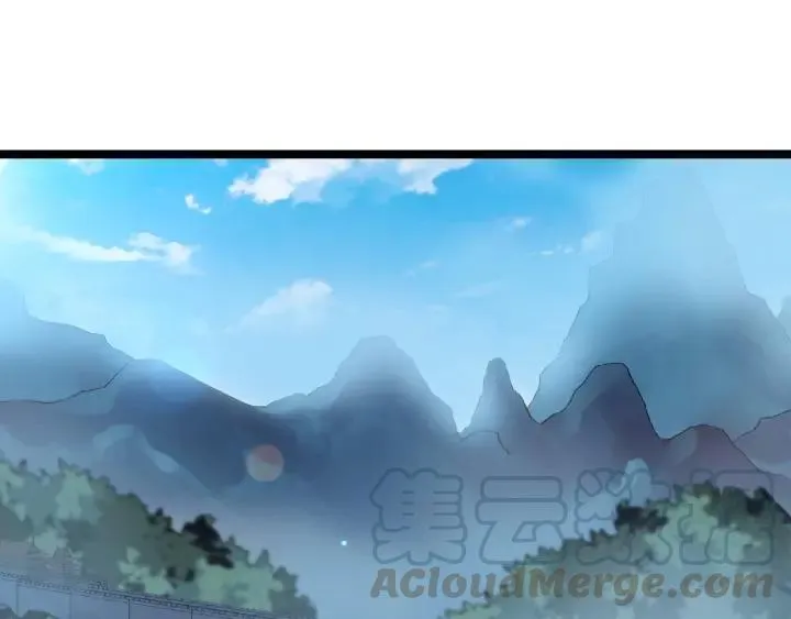 52话 昆仑仙境（上） 第33页