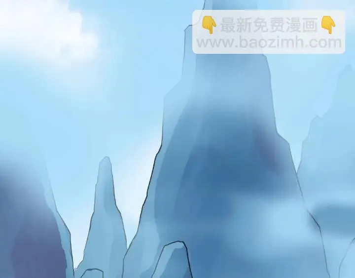 52话 昆仑仙境（上） 第36页