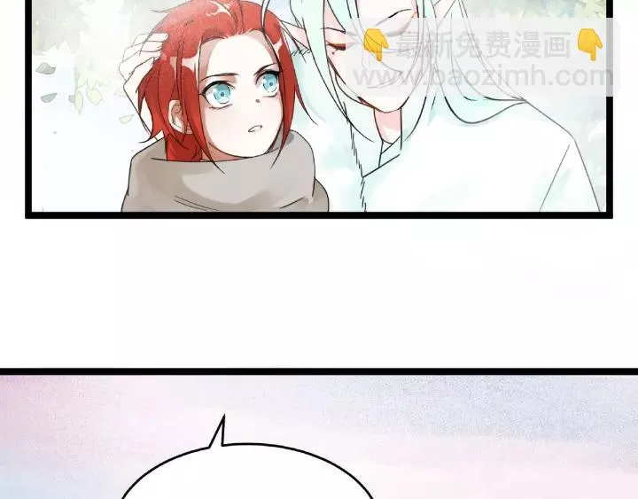 52话 昆仑仙境（下） 第22页