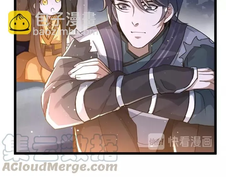 52话 昆仑仙境（下） 第37页