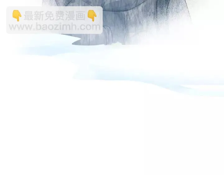 52话 昆仑仙境（下） 第63页