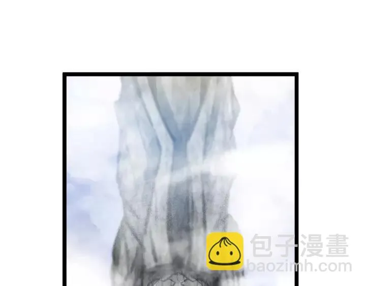 53话 帝江与饮川（上） 第3页