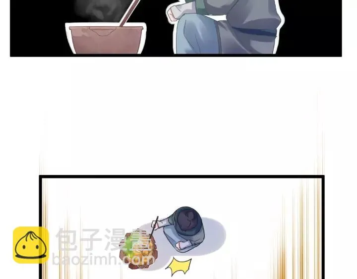53话 帝江与饮川（上） 第47页