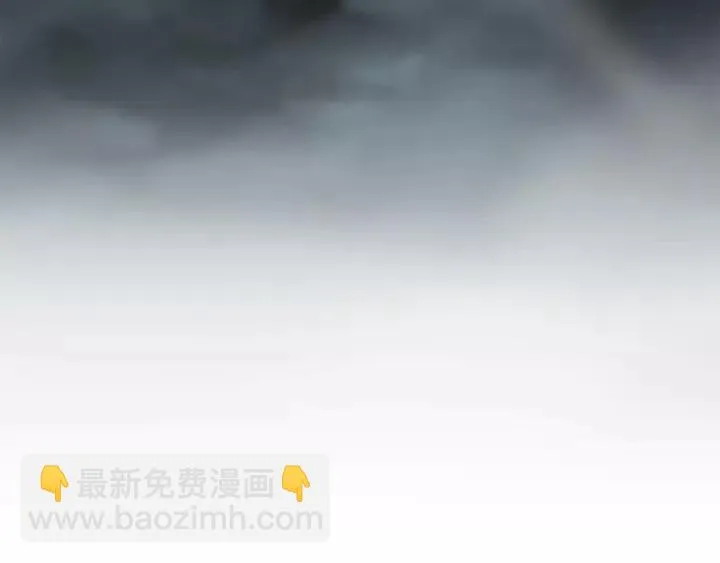 53话 帝江与饮川（下） 第39页