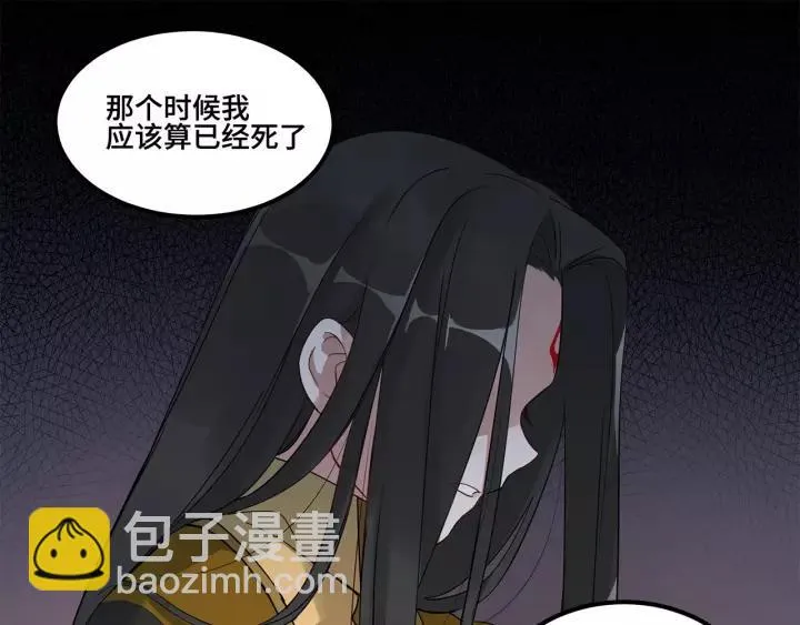 54话 浓雾里的战斗（上） 第3页