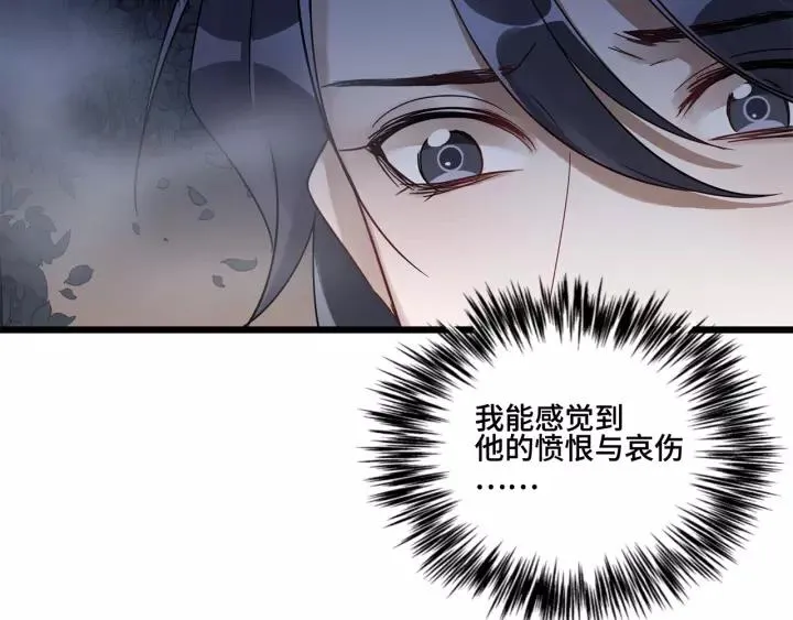 54话 浓雾里的战斗（上） 第7页