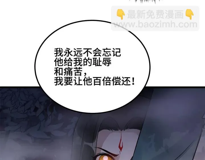 54话 浓雾里的战斗（上） 第8页
