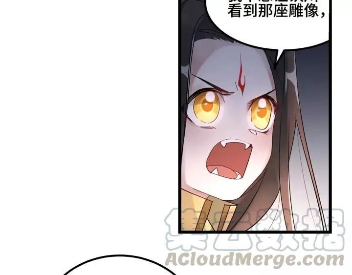 54话 浓雾里的战斗（上） 第13页