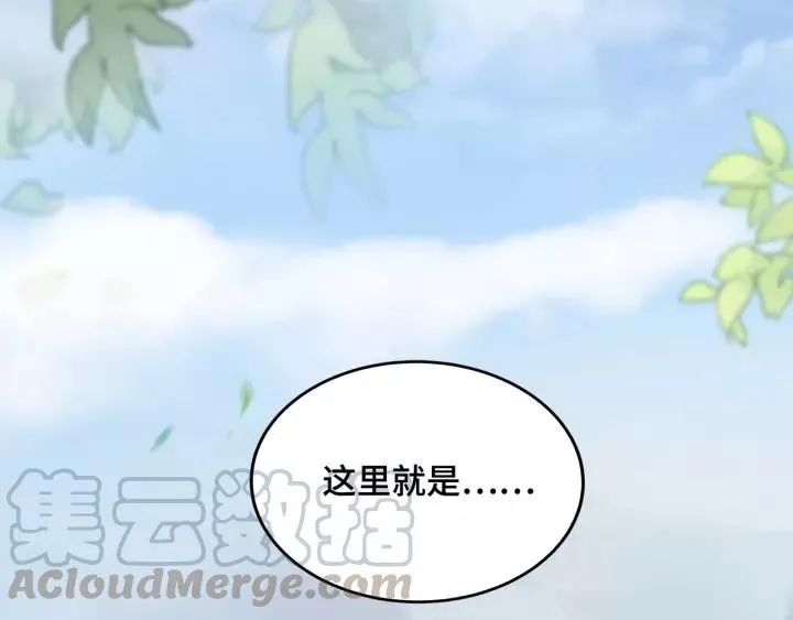 54话 浓雾里的战斗（上） 第33页