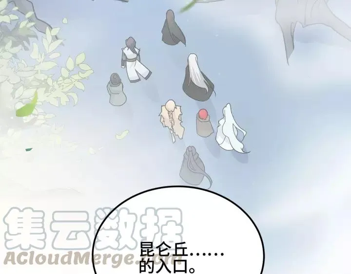 54话 浓雾里的战斗（上） 第37页
