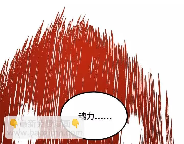 54话 浓雾里的战斗（上） 第54页