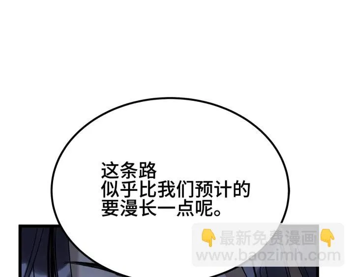 54话 浓雾里的战斗（上） 第75页