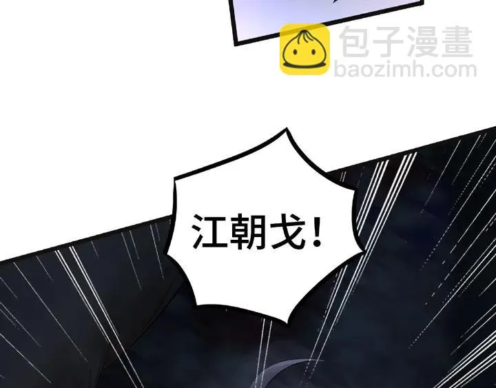 54话 浓雾里的战斗（下） 第38页