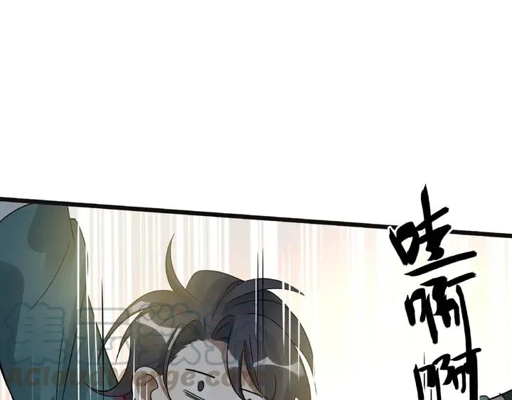54话 浓雾里的战斗（下） 第53页