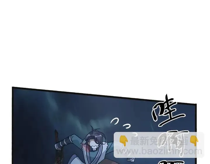 54话 浓雾里的战斗（下） 第56页