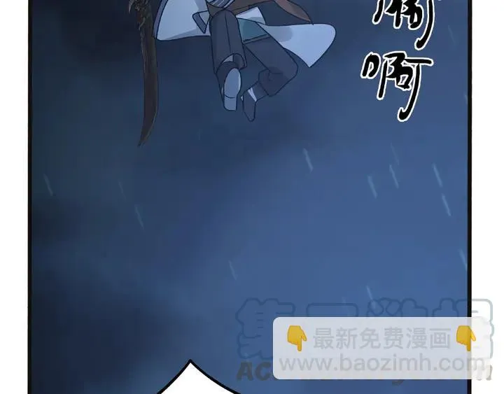 54话 浓雾里的战斗（下） 第57页