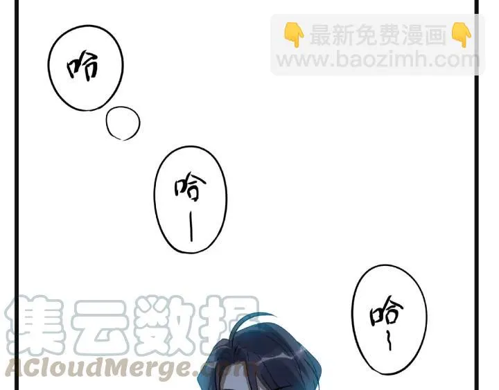 55话 相信我（上） 第29页