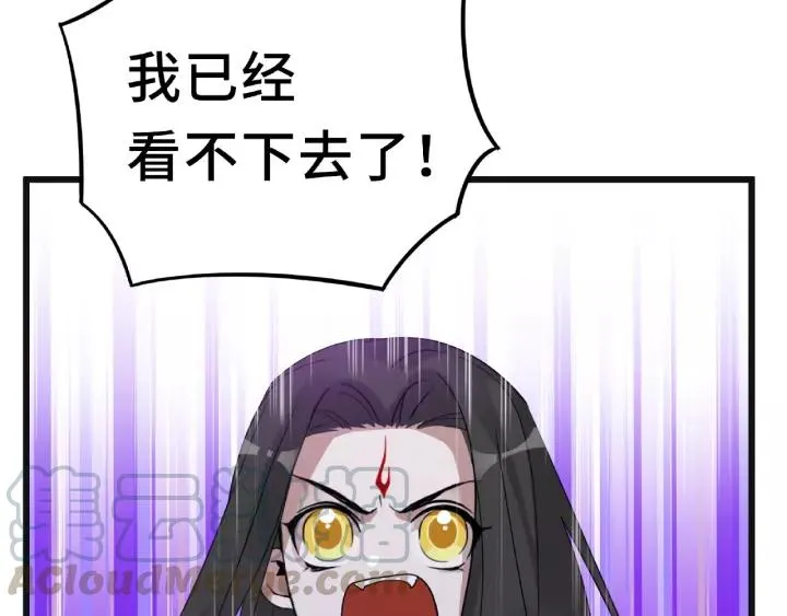 55话 相信我（上） 第33页