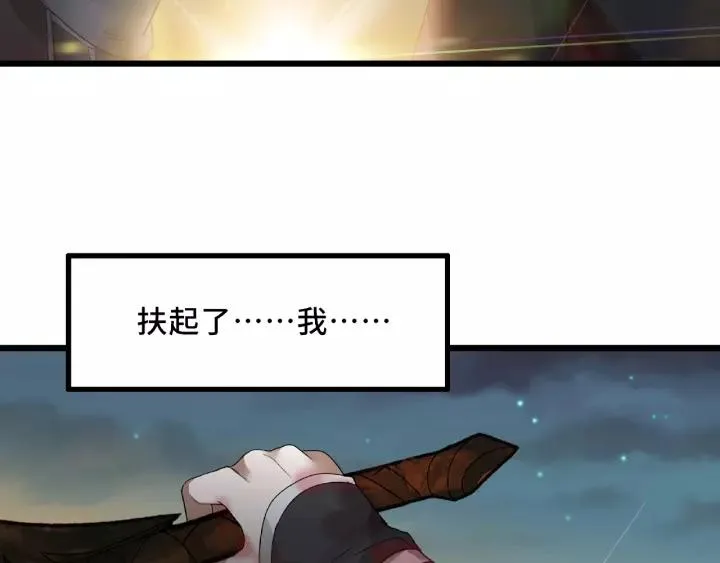 55话 相信我（上） 第59页