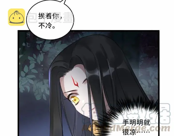55话 相信我（下） 第9页