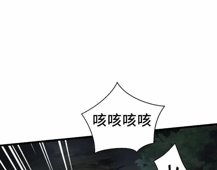 55话 相信我（下） 第20页