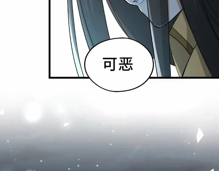 55话 相信我（下） 第29页