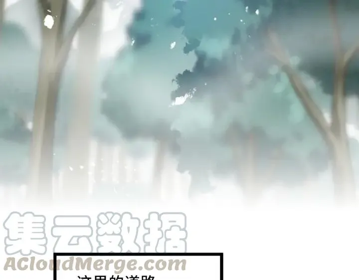 55话 相信我（下） 第66页