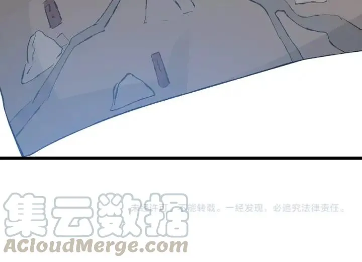 55话 相信我（下） 第74页