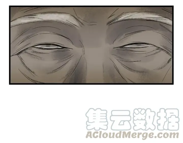 56话 说话的艺术（上） 第47页