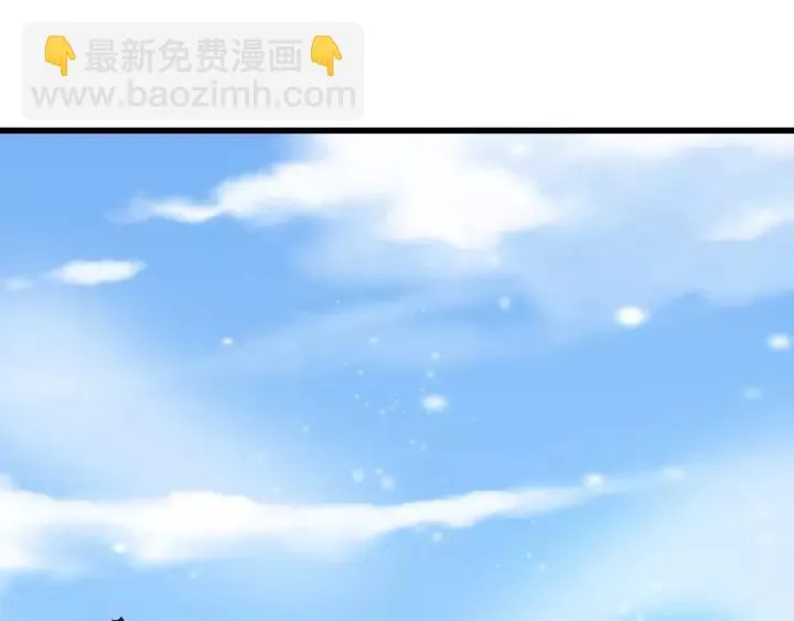57话 耳侻族的英雄（上） 第59页
