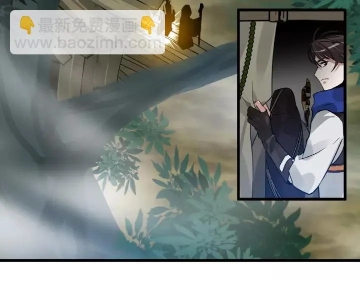 57话 耳侻族的英雄（下） 第16页