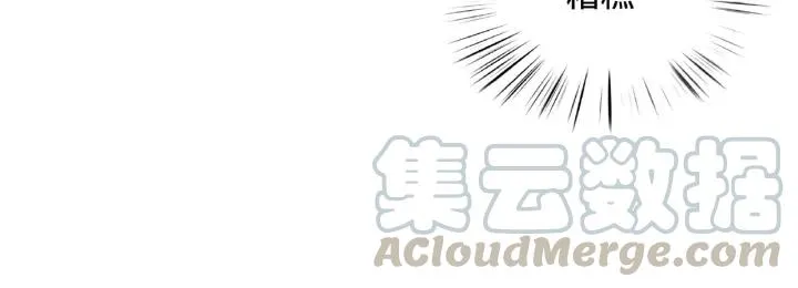 57话 耳侻族的英雄（下） 第41页
