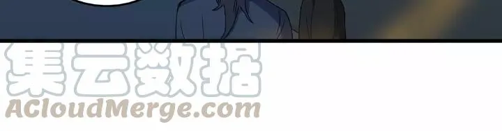 58话 虞人殊的秘密（上） 第13页