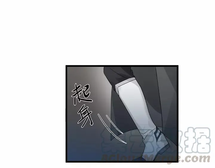 58话 虞人殊的秘密（上） 第25页