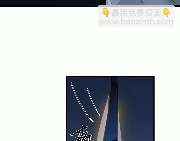 58话 虞人殊的秘密（上） 第28页