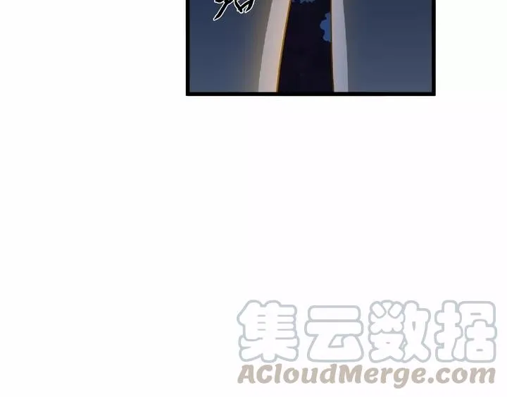 58话 虞人殊的秘密（上） 第29页