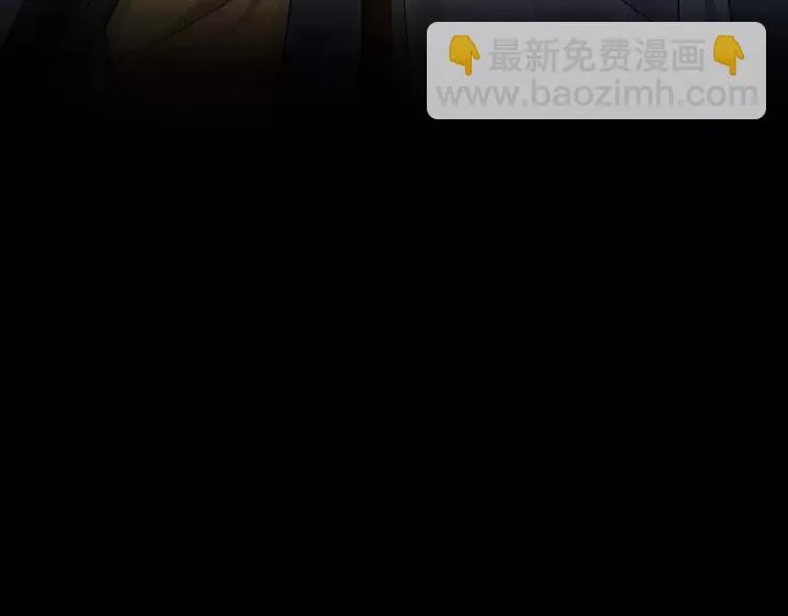 58话 虞人殊的秘密（上） 第39页