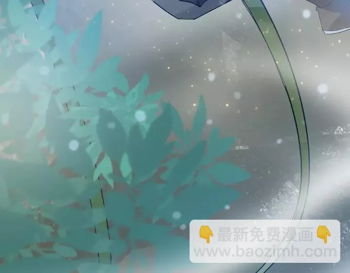 58话 虞人殊的秘密（上） 第44页