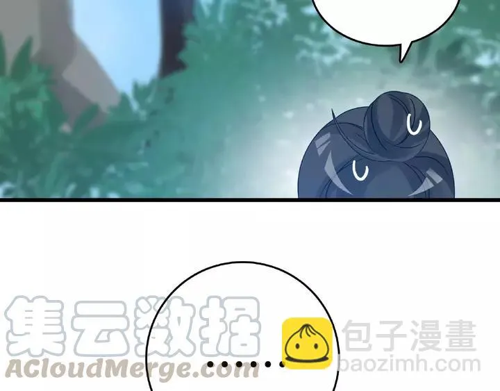 58话 虞人殊的秘密（上） 第48页