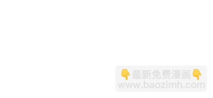 58话 虞人殊的秘密（上） 第55页